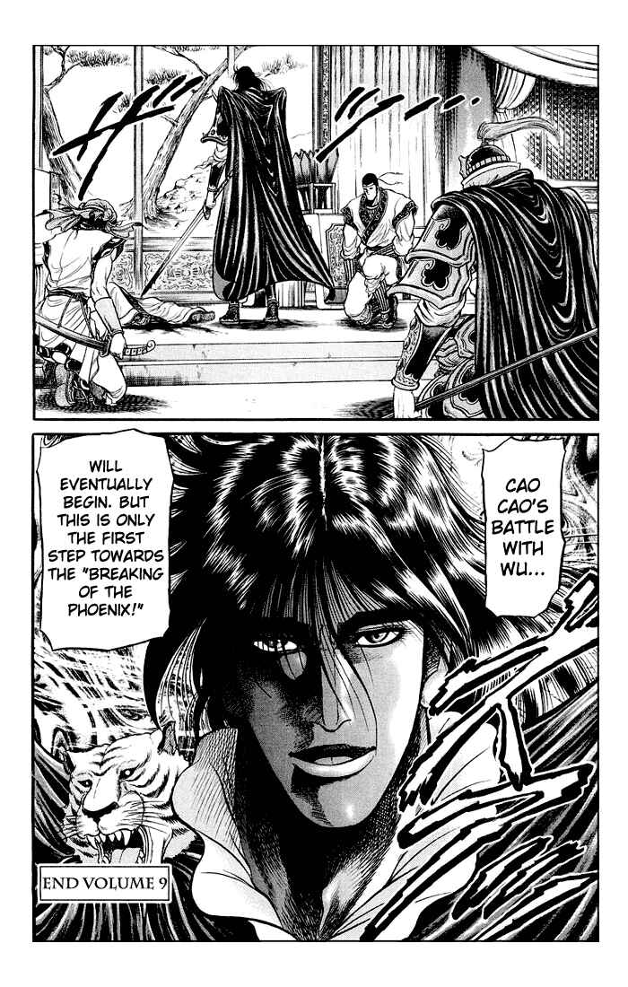 Page 39 Chapter 35 Ryuroden