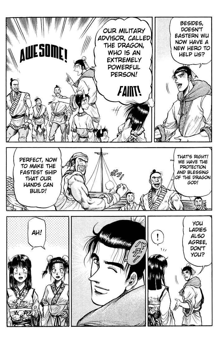 Page 4 Chapter 35 Ryuroden