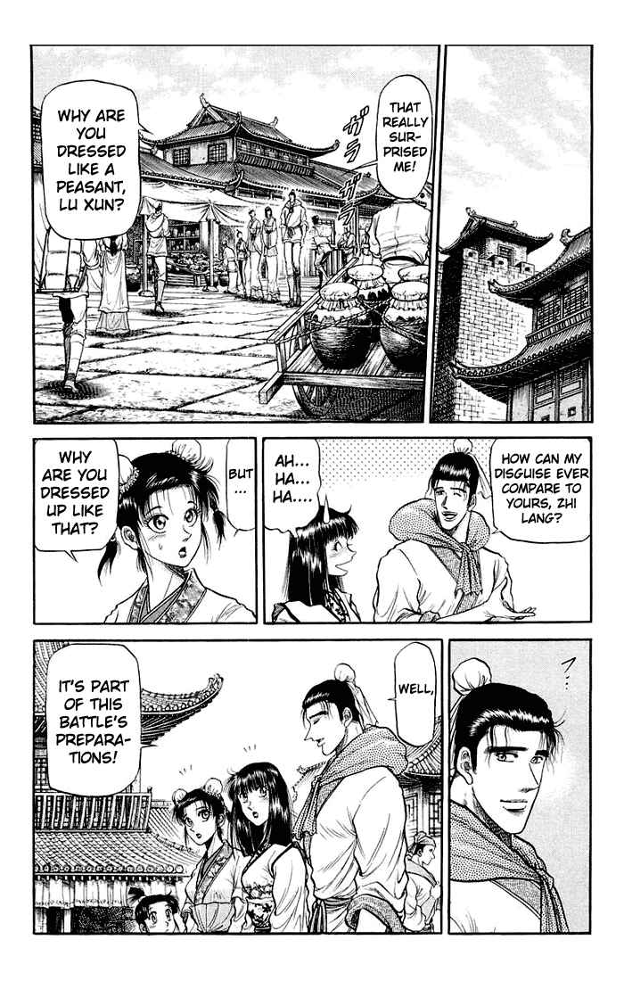 Page 5 Chapter 35 Ryuroden
