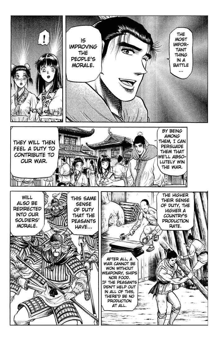 Page 6 Chapter 35 Ryuroden