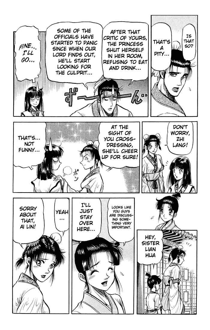 Page 9 Chapter 35 Ryuroden