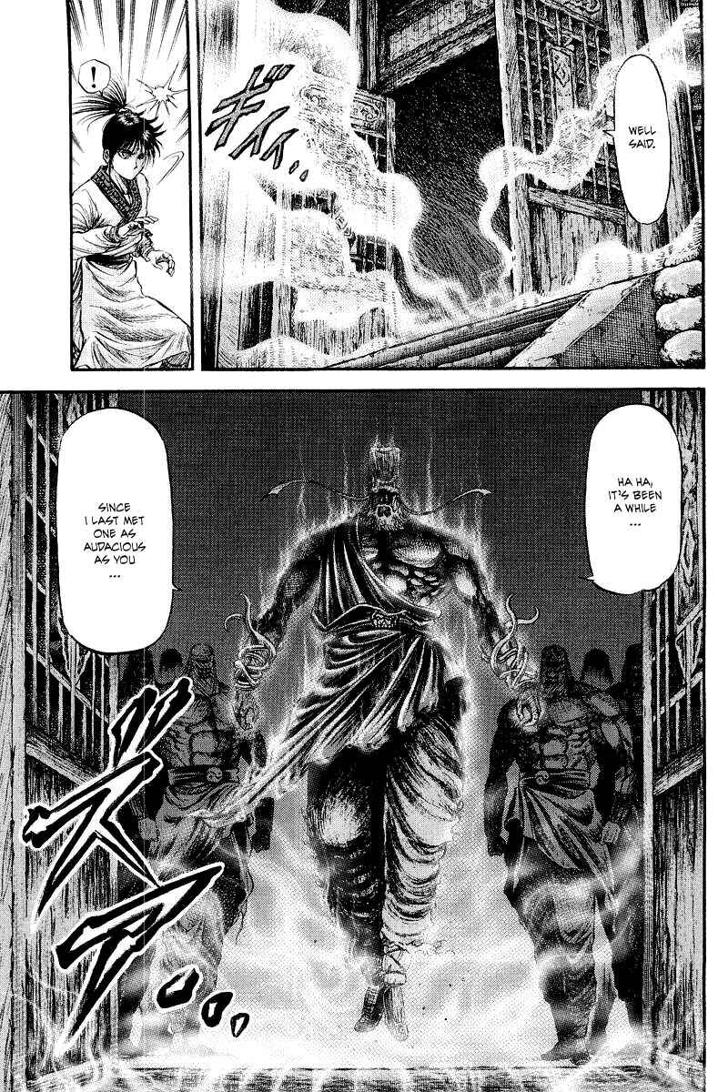 Page 13 Chapter 93 Ryuroden