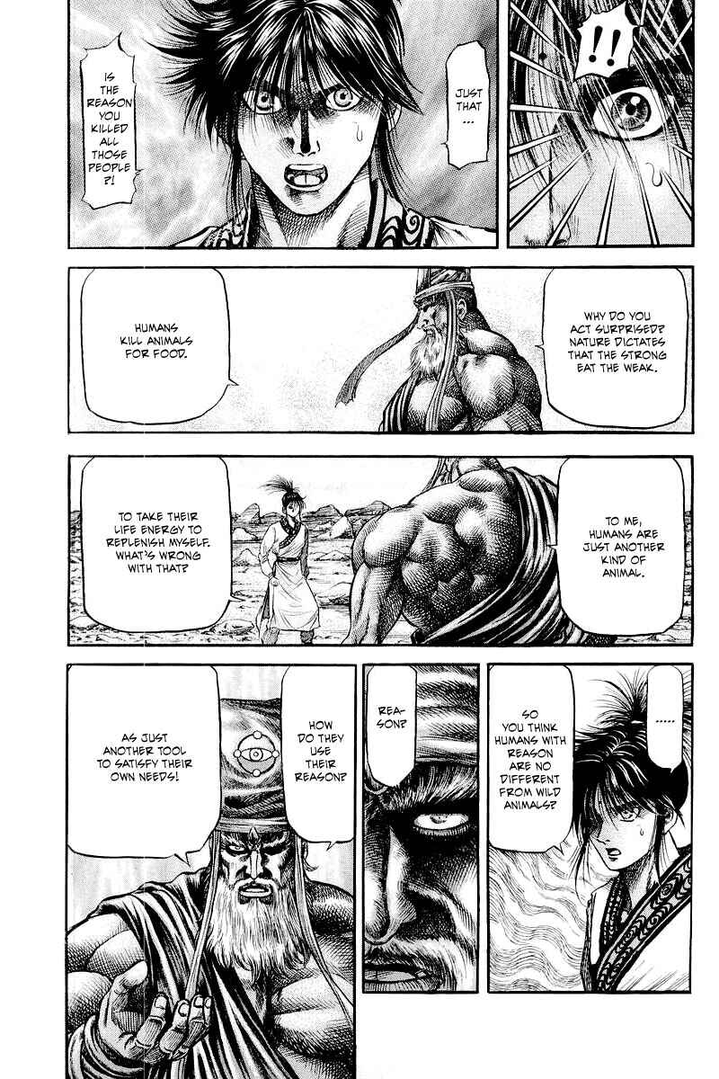 Page 17 Chapter 93 Ryuroden