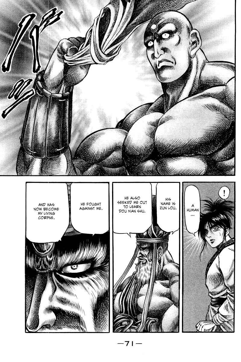 Page 23 Chapter 93 Ryuroden