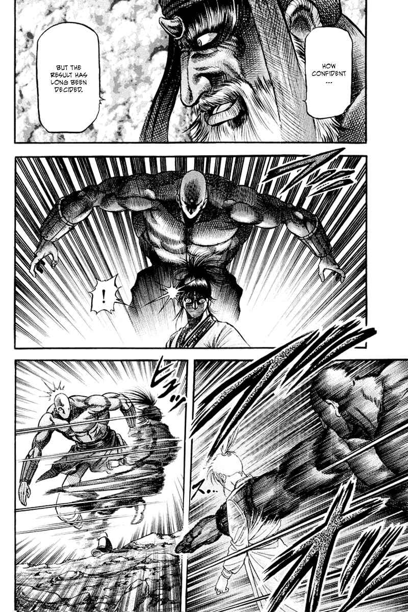 Page 26 Chapter 93 Ryuroden