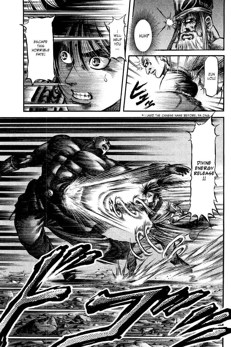 Page 27 Chapter 93 Ryuroden