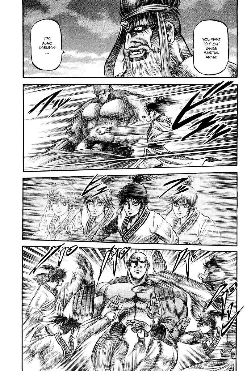 Page 31 Chapter 93 Ryuroden