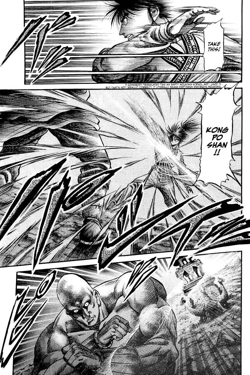 Page 33 Chapter 93 Ryuroden