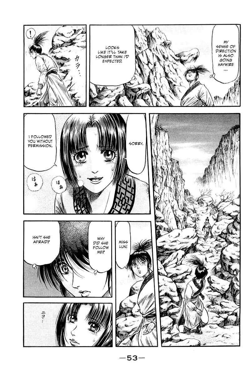 Page 5 Chapter 93 Ryuroden