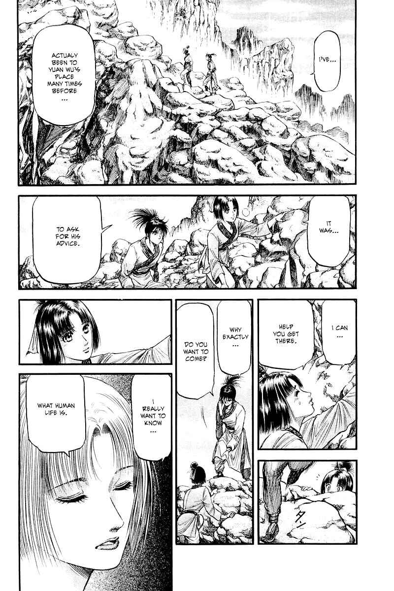 Page 6 Chapter 93 Ryuroden