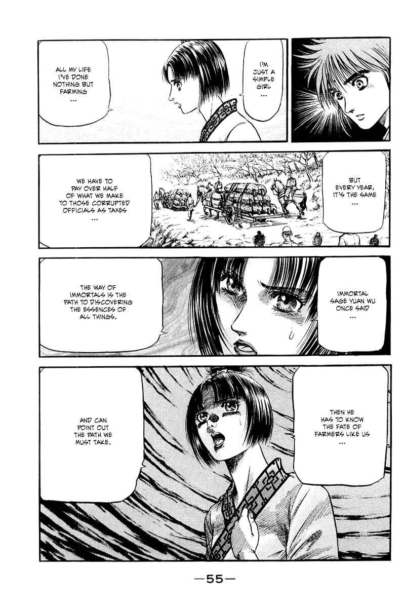 Page 7 Chapter 93 Ryuroden