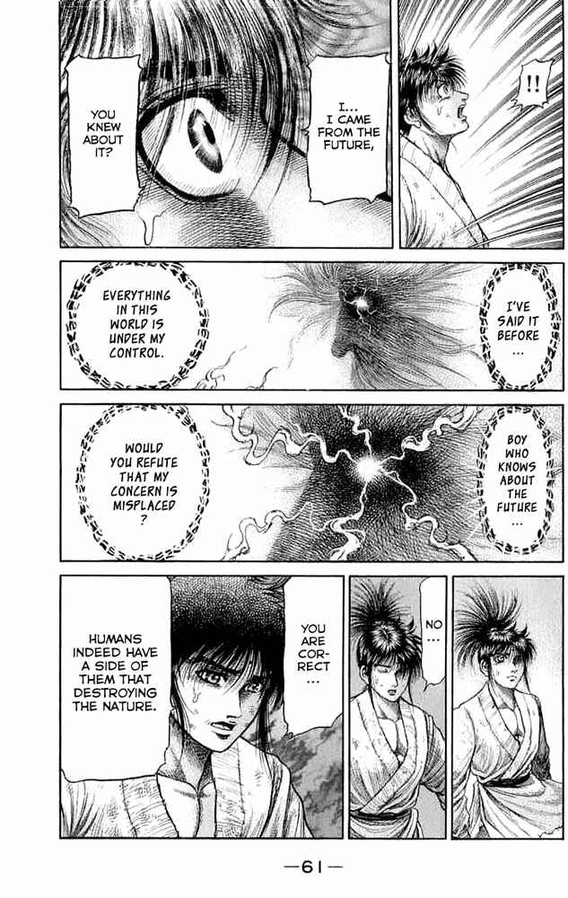 Page 12 Chapter 106 Ryuroden