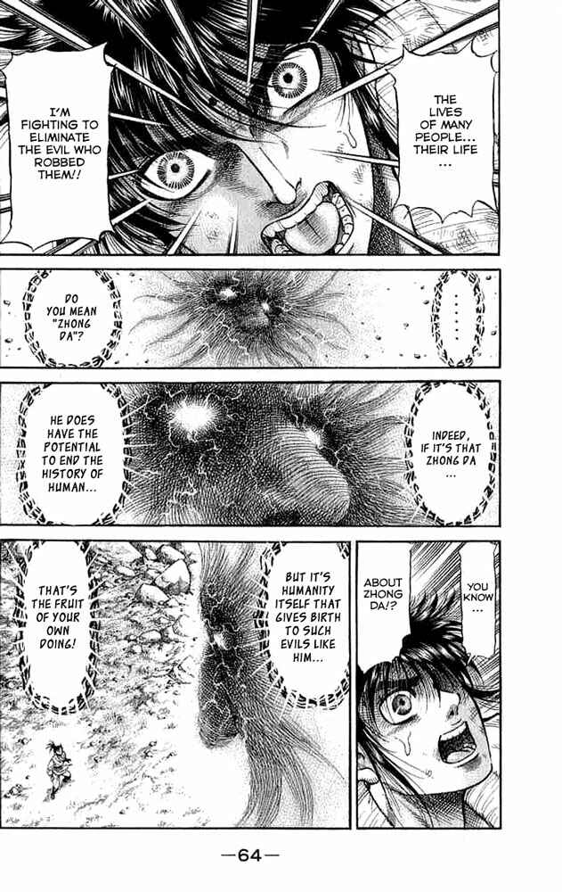 Page 15 Chapter 106 Ryuroden