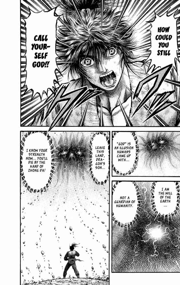 Page 18 Chapter 106 Ryuroden