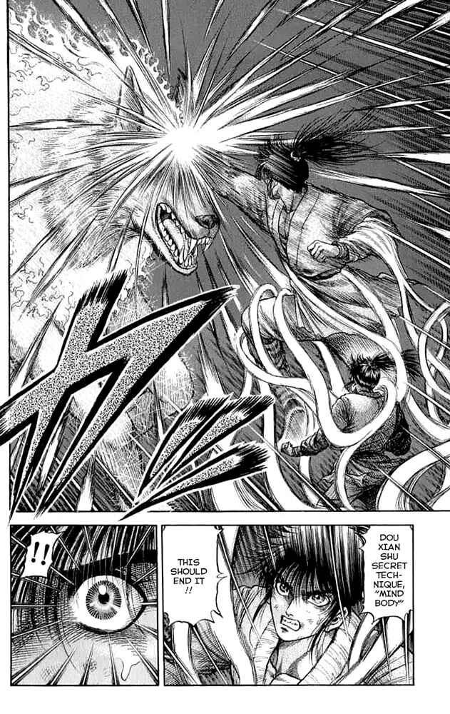 Page 2 Chapter 106 Ryuroden