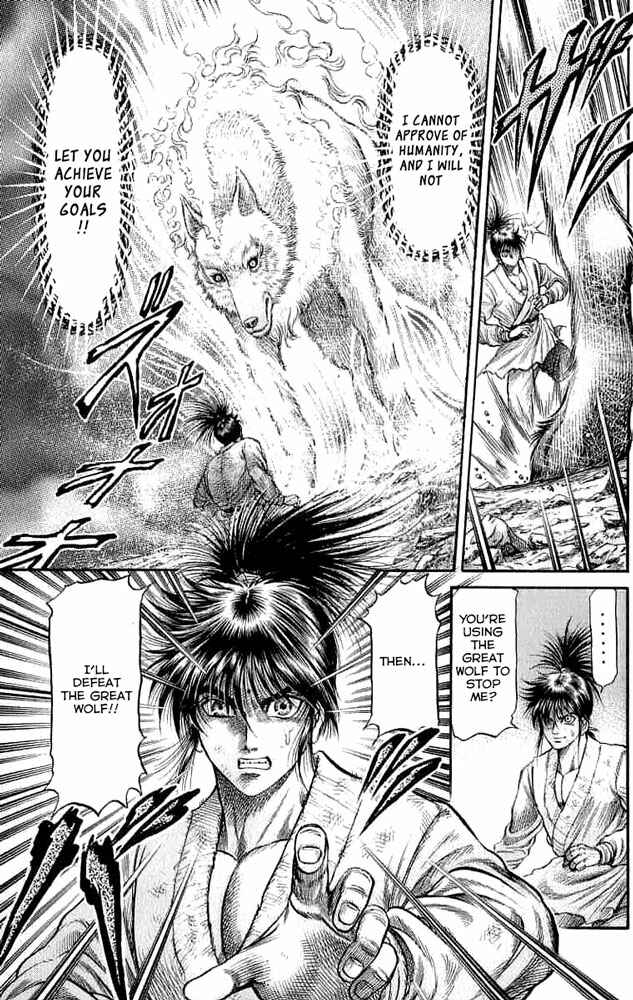 Page 20 Chapter 106 Ryuroden