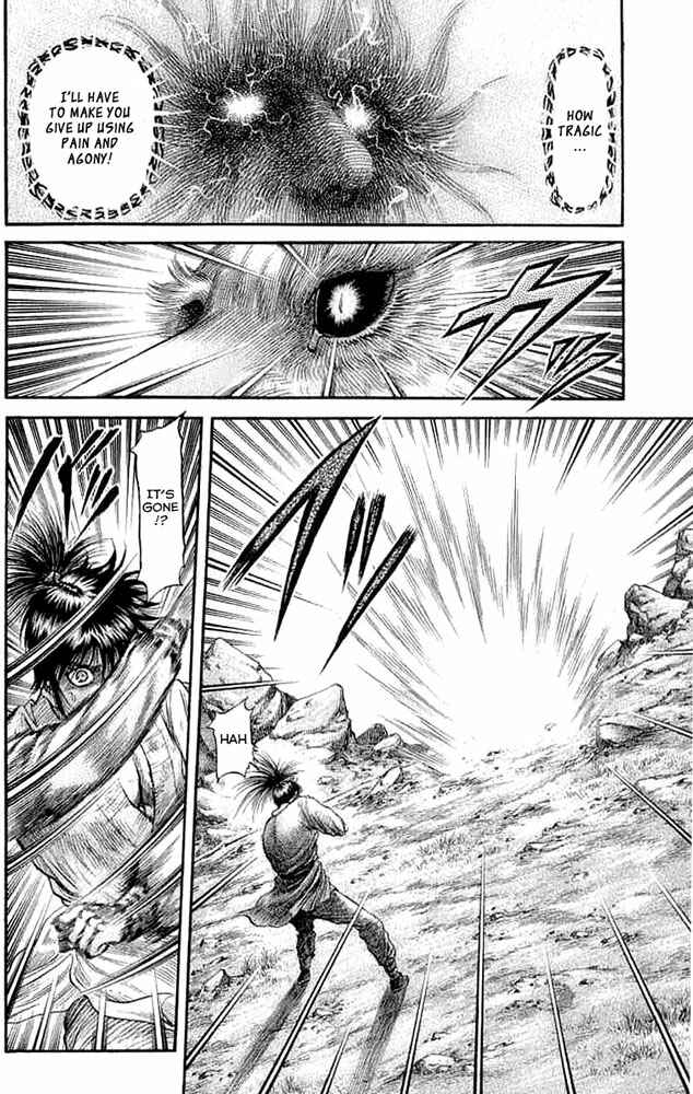 Page 21 Chapter 106 Ryuroden