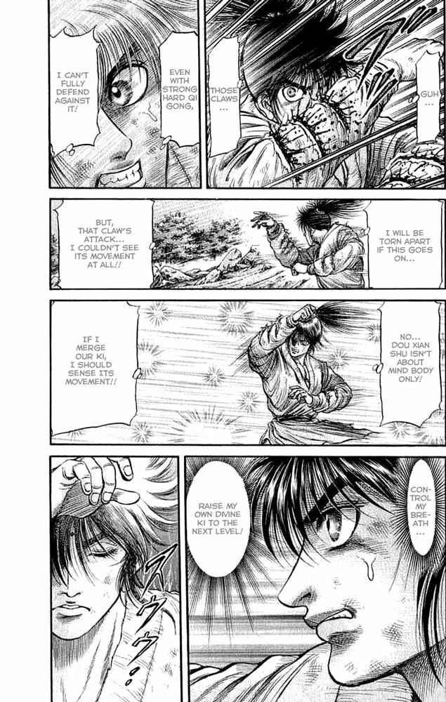 Page 24 Chapter 106 Ryuroden