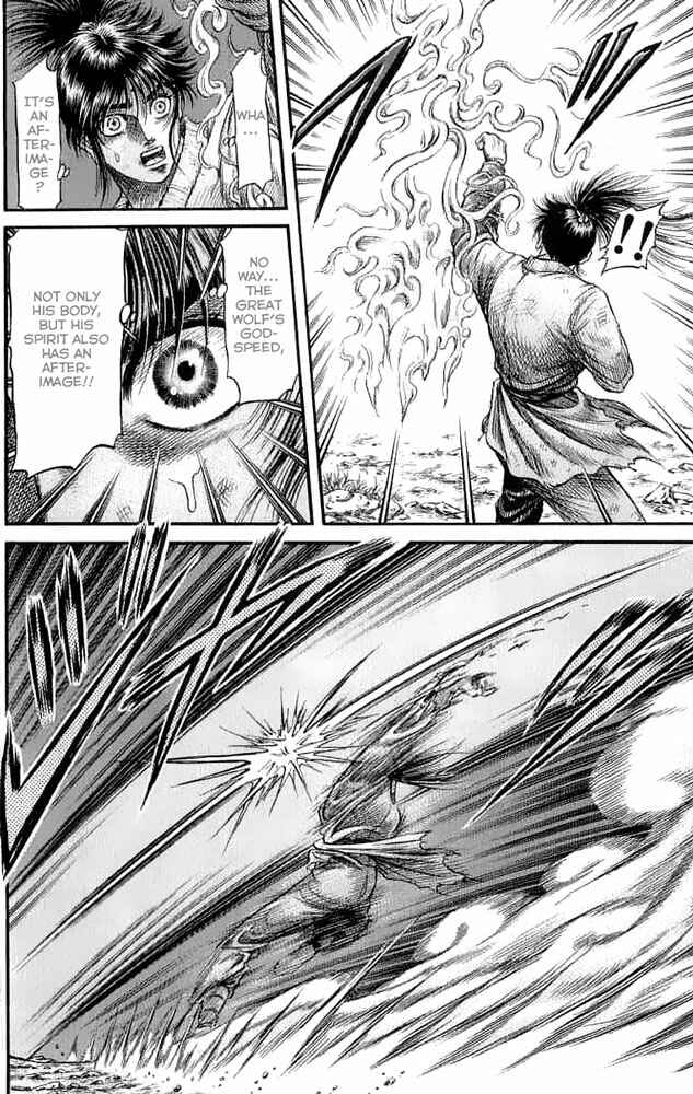 Page 27 Chapter 106 Ryuroden