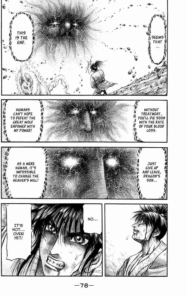 Page 29 Chapter 106 Ryuroden