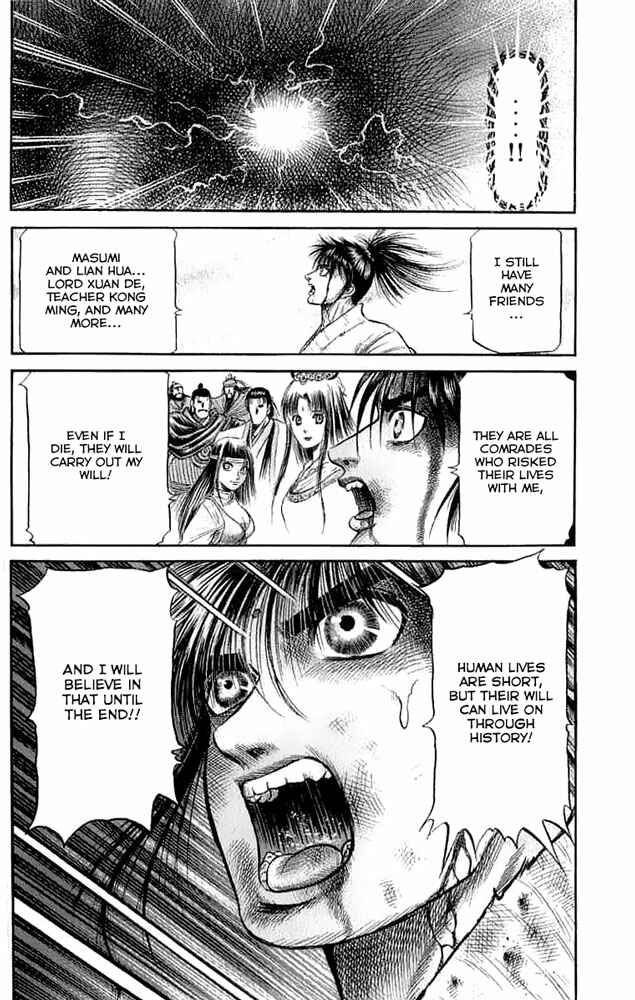 Page 31 Chapter 106 Ryuroden