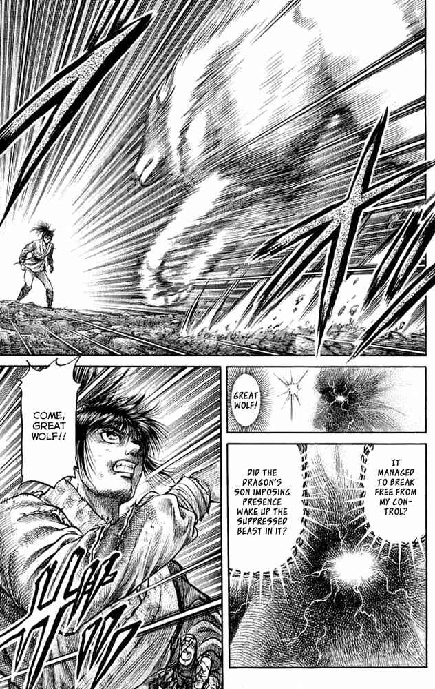 Page 34 Chapter 106 Ryuroden