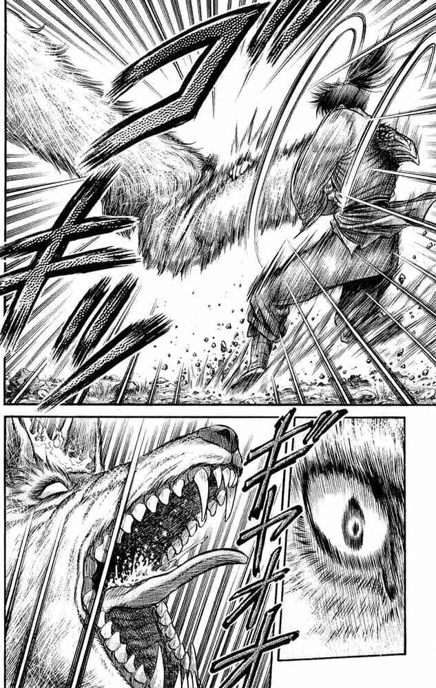 Page 39 Chapter 106 Ryuroden