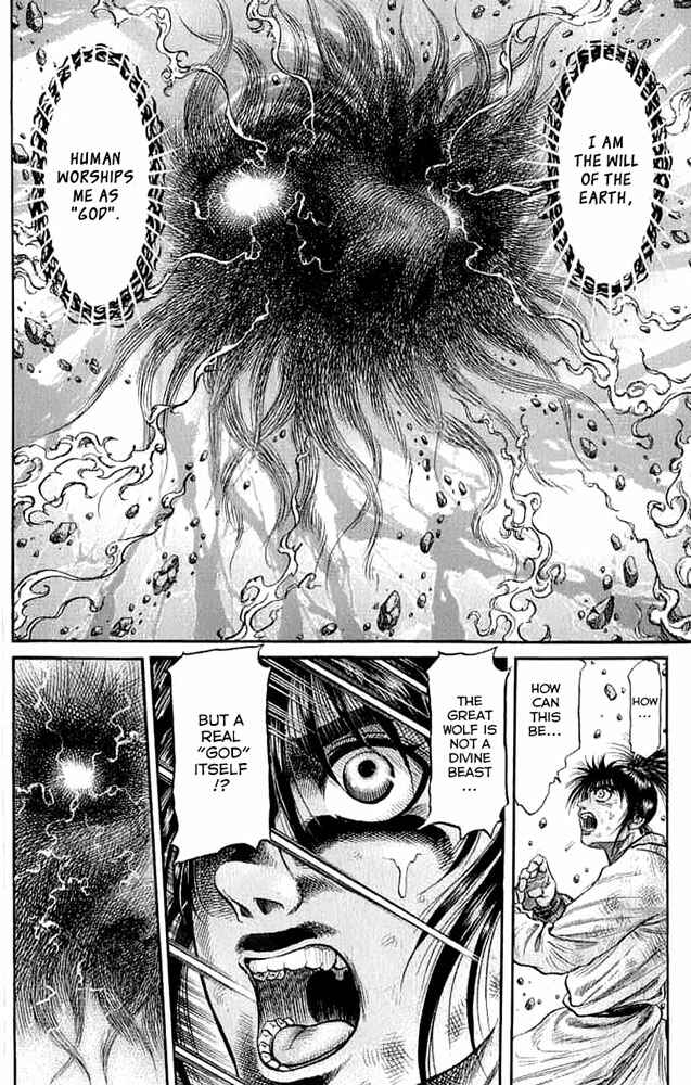 Page 9 Chapter 106 Ryuroden