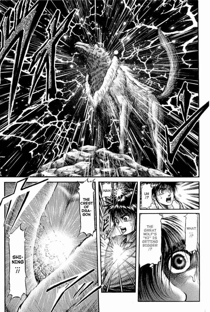 Page 11 Chapter 104 Ryuroden