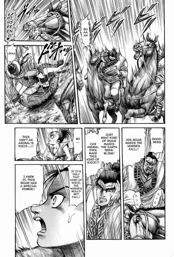 Page 14 Chapter 104 Ryuroden