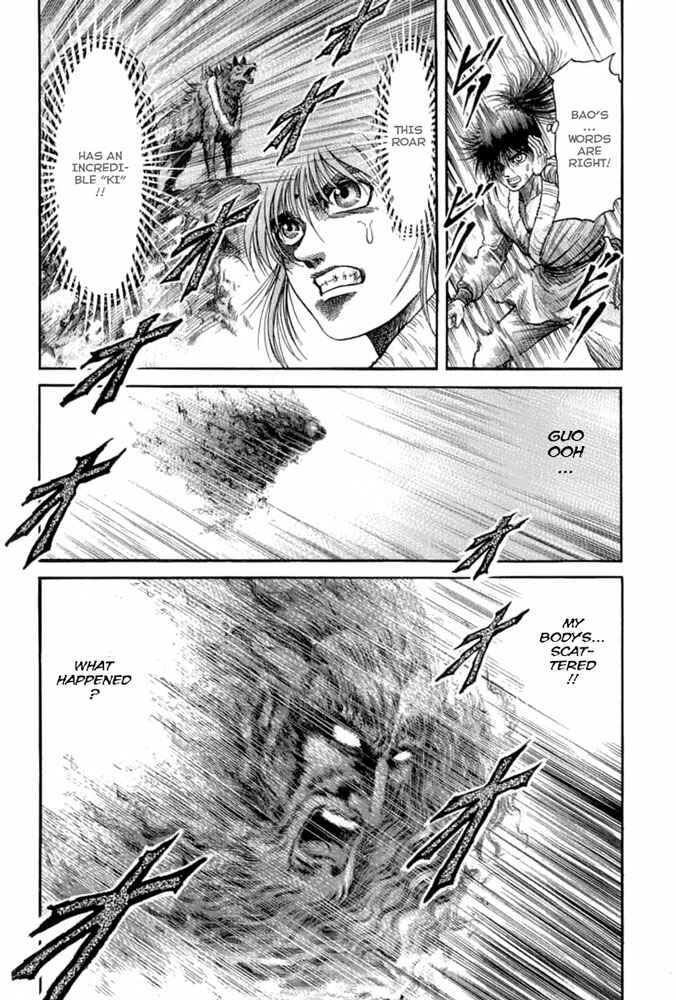 Page 15 Chapter 104 Ryuroden