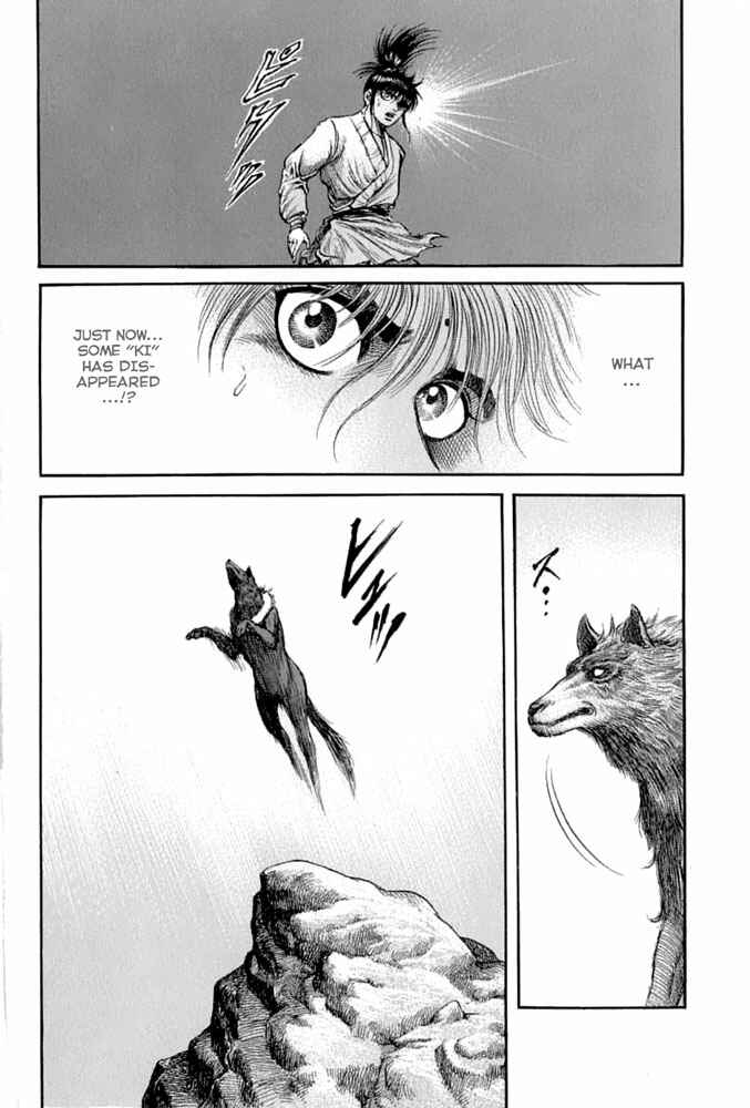 Page 19 Chapter 104 Ryuroden