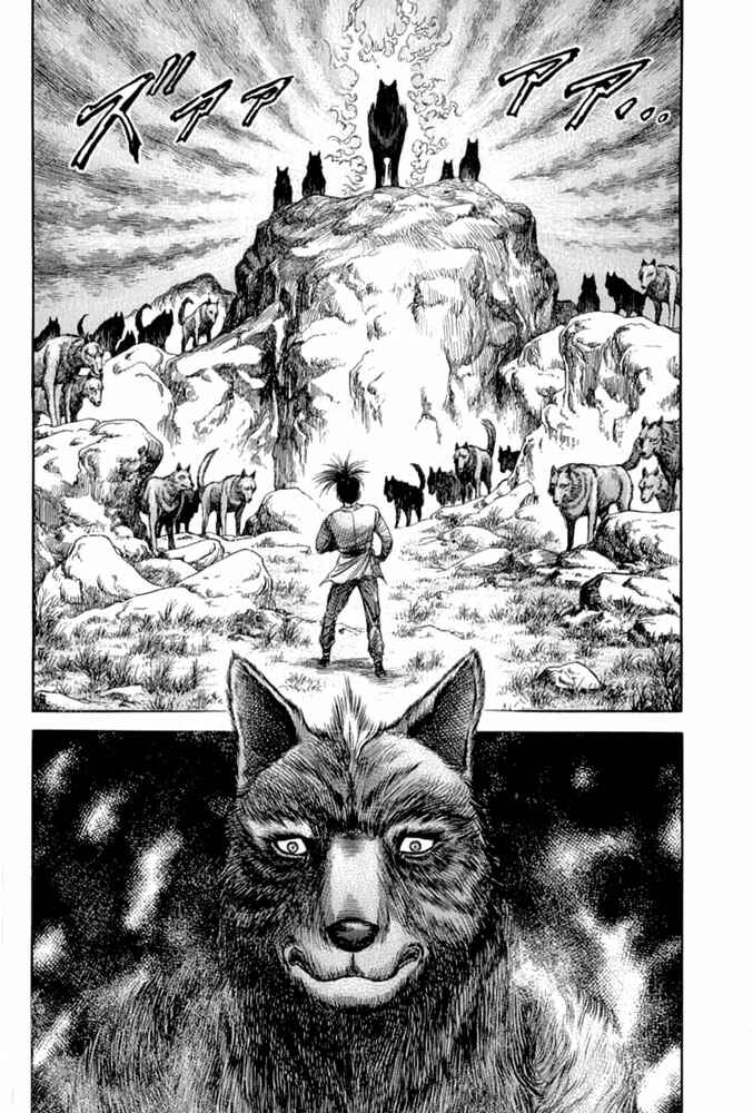 Page 2 Chapter 104 Ryuroden