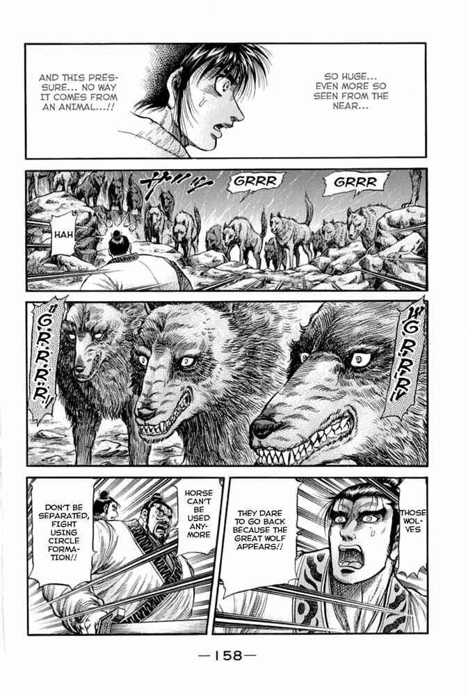 Page 21 Chapter 104 Ryuroden