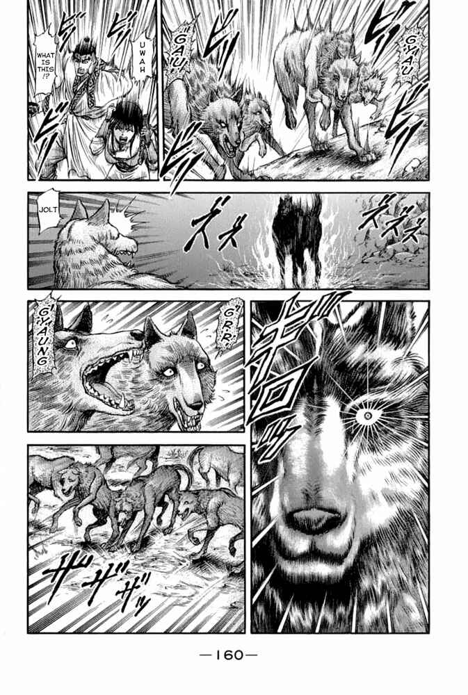 Page 23 Chapter 104 Ryuroden