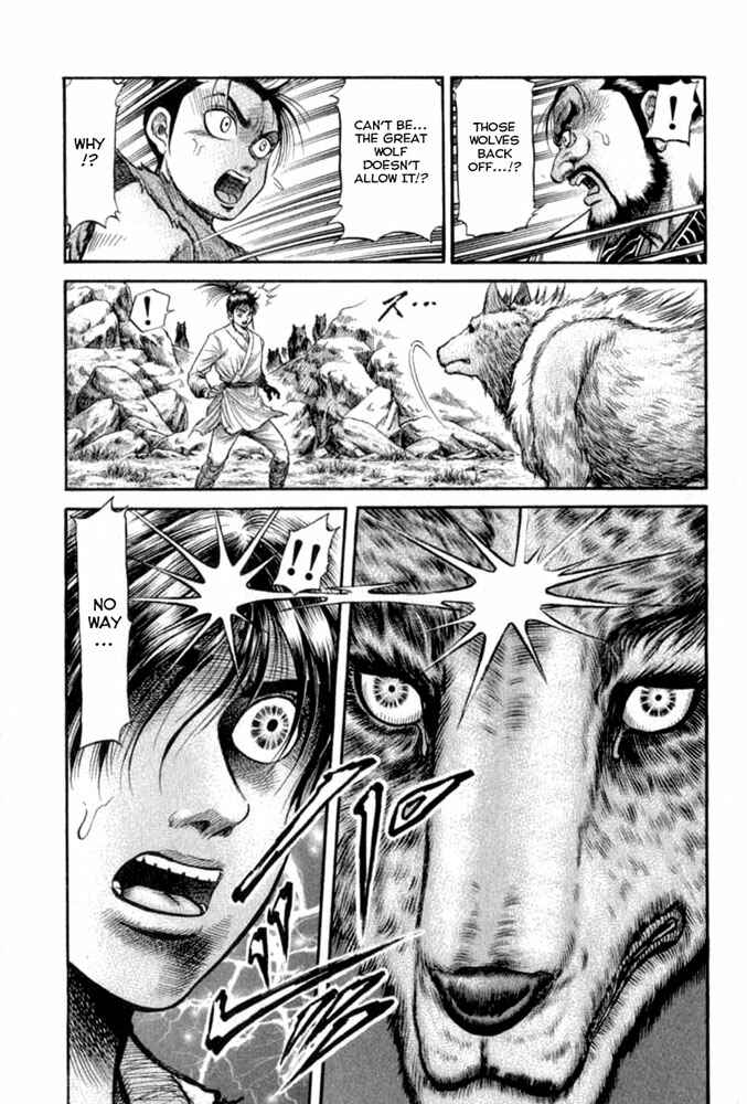 Page 24 Chapter 104 Ryuroden
