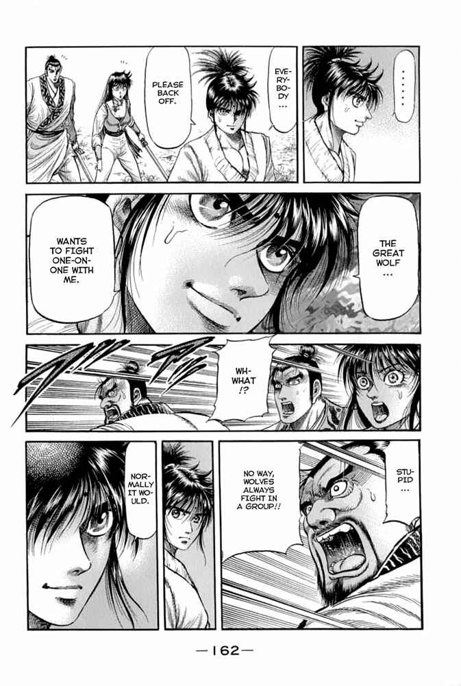 Page 25 Chapter 104 Ryuroden