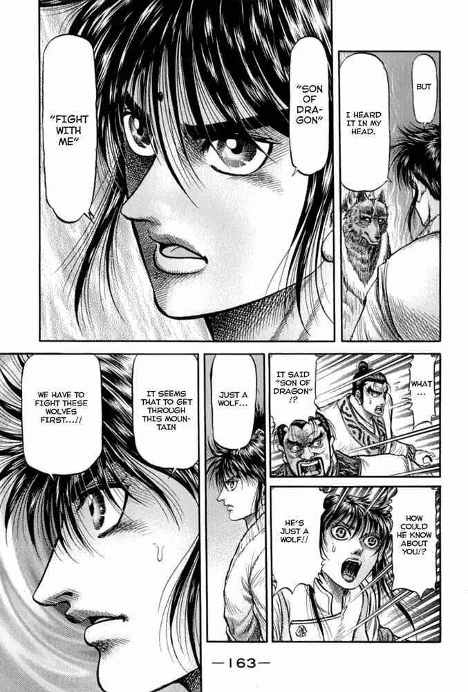 Page 26 Chapter 104 Ryuroden