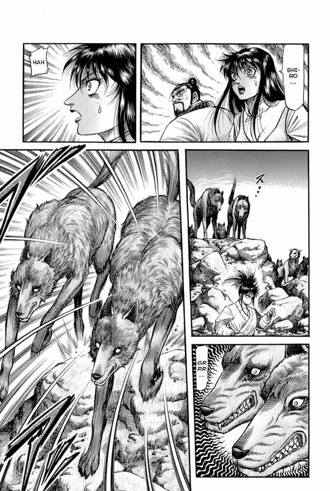 Page 28 Chapter 104 Ryuroden