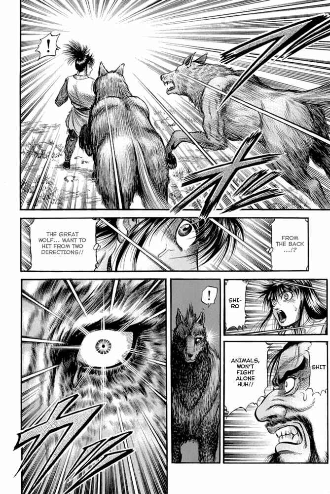 Page 29 Chapter 104 Ryuroden
