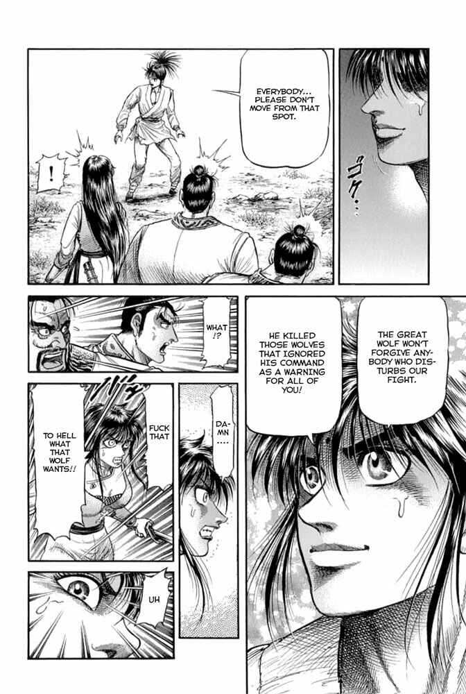 Page 36 Chapter 104 Ryuroden