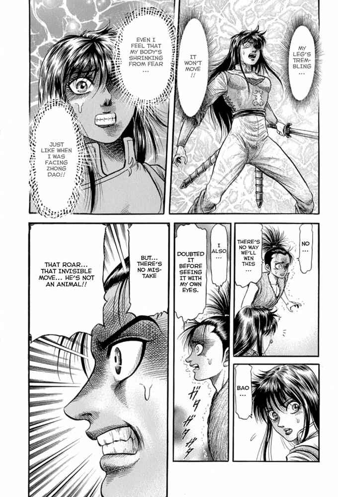 Page 37 Chapter 104 Ryuroden