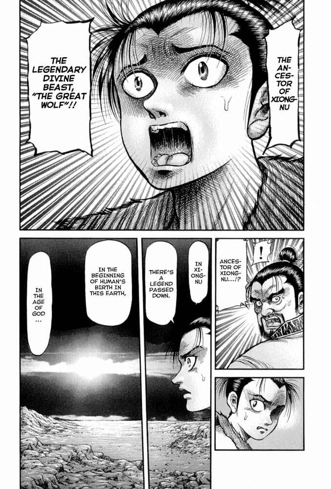 Page 38 Chapter 104 Ryuroden