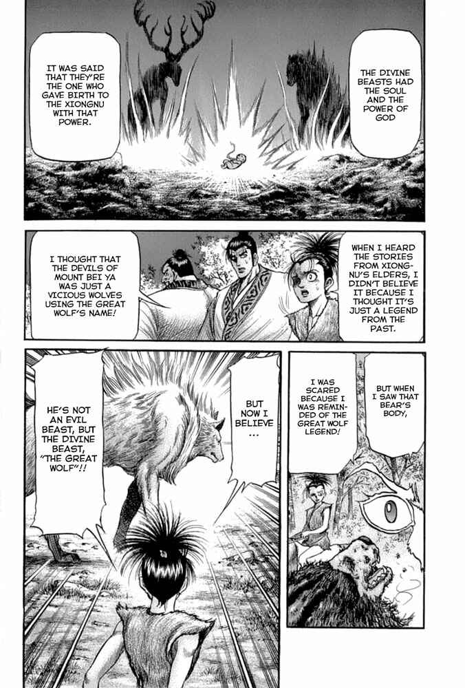 Page 40 Chapter 104 Ryuroden