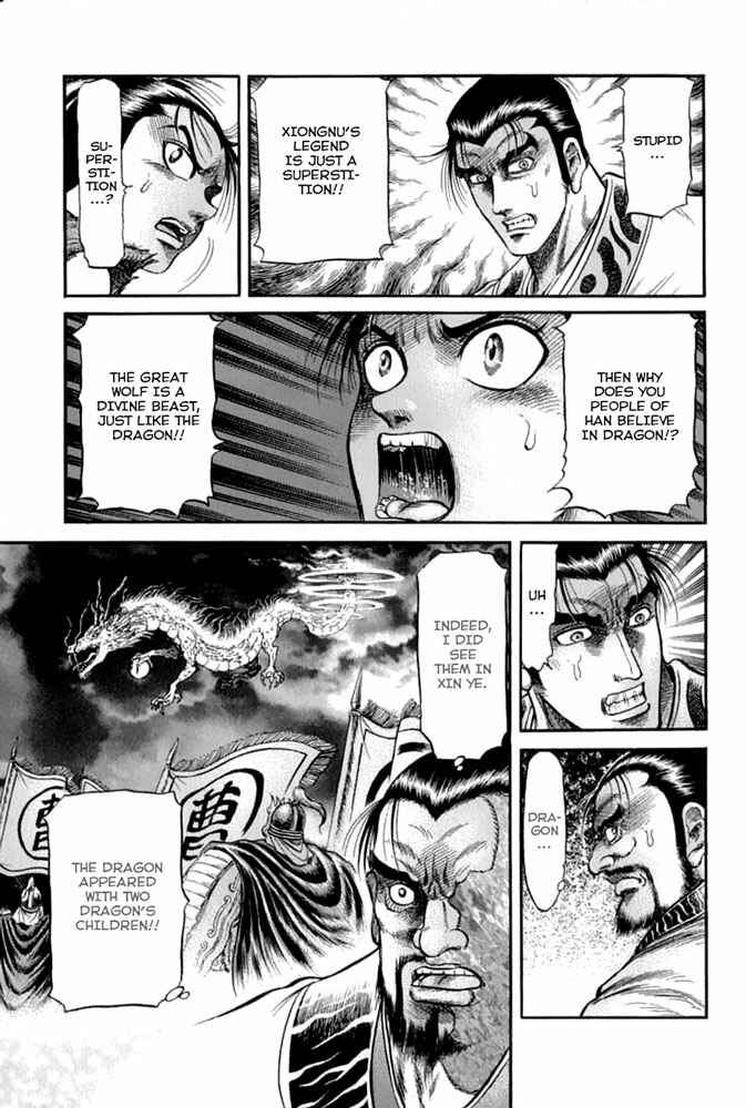 Page 41 Chapter 104 Ryuroden
