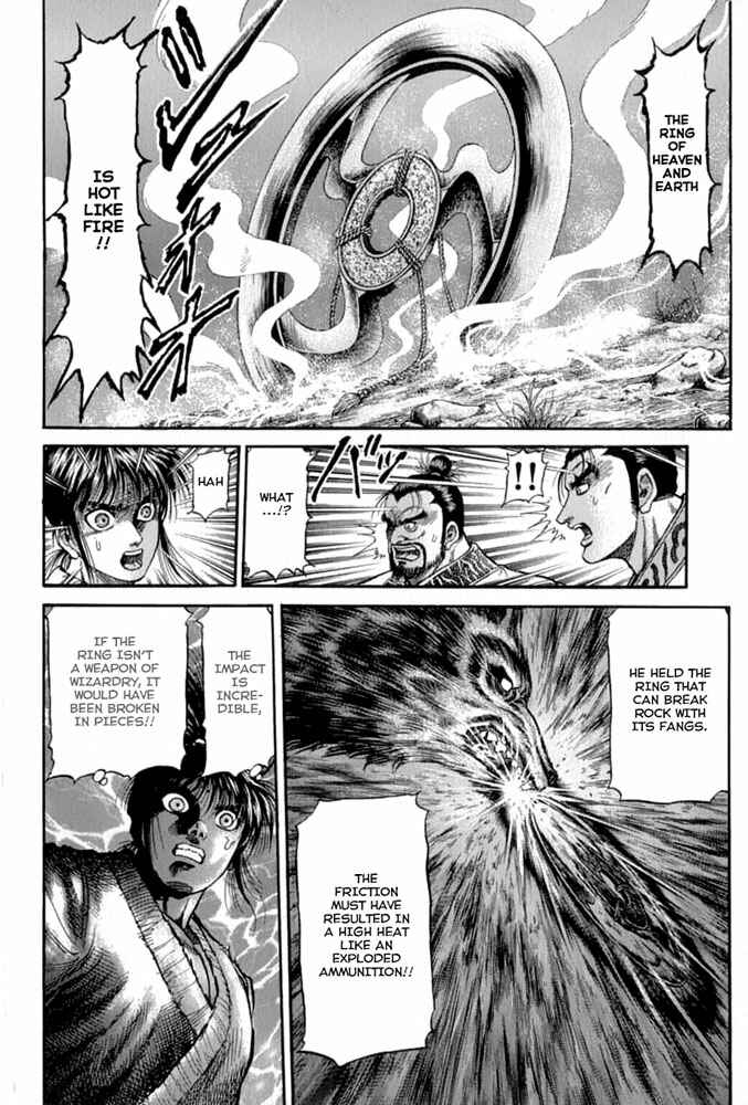 Page 6 Chapter 104 Ryuroden