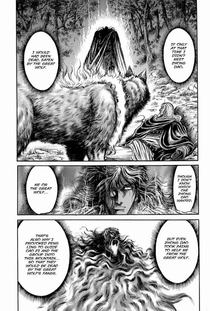 Page 9 Chapter 104 Ryuroden