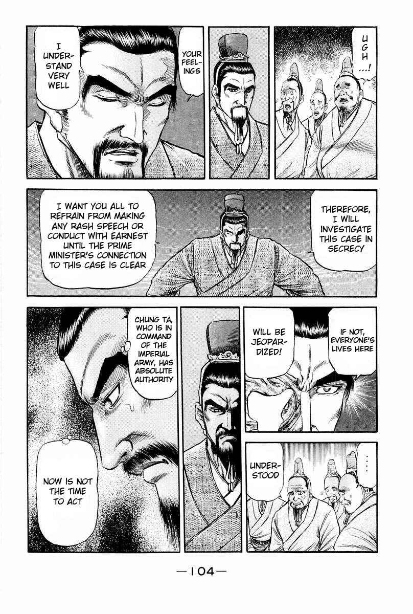 Page 10 Chapter 77 Ryuroden