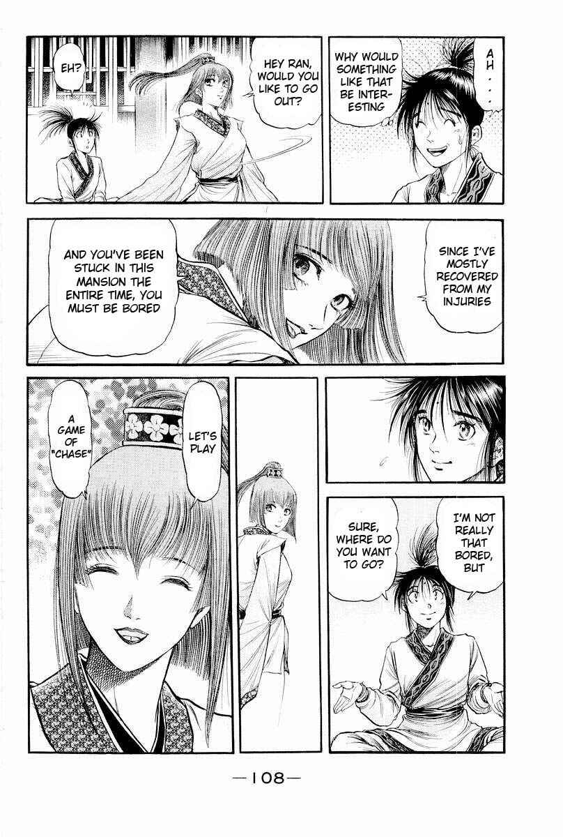 Page 14 Chapter 77 Ryuroden