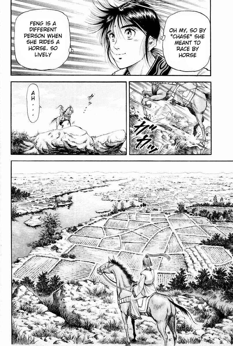 Page 16 Chapter 77 Ryuroden